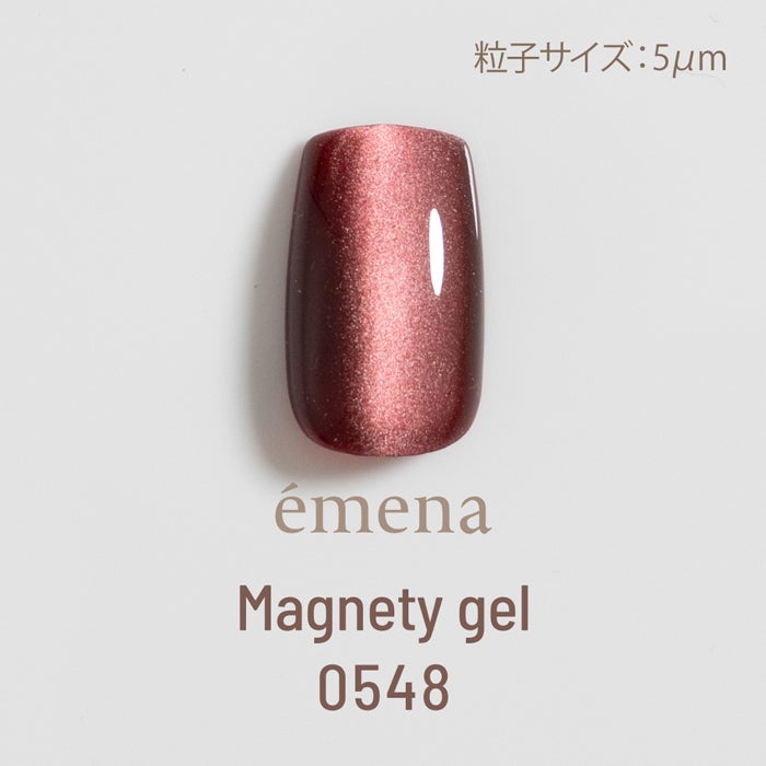 エメナ　マグネティジェル０５４８