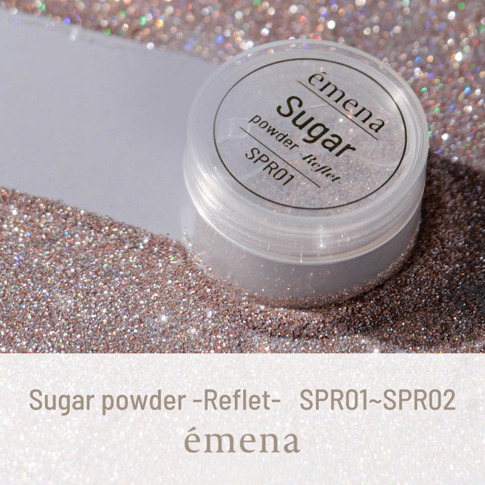 エメナ シュガーパウダー －Reflet－SPR02 | ジェルネイル