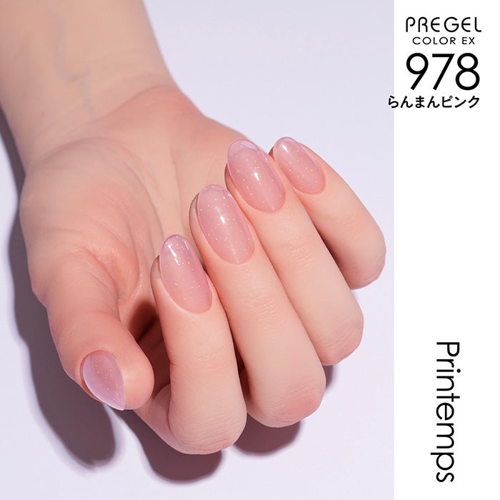 プリジェル カラーEX／らんまんピンク／3g | ジェルネイル