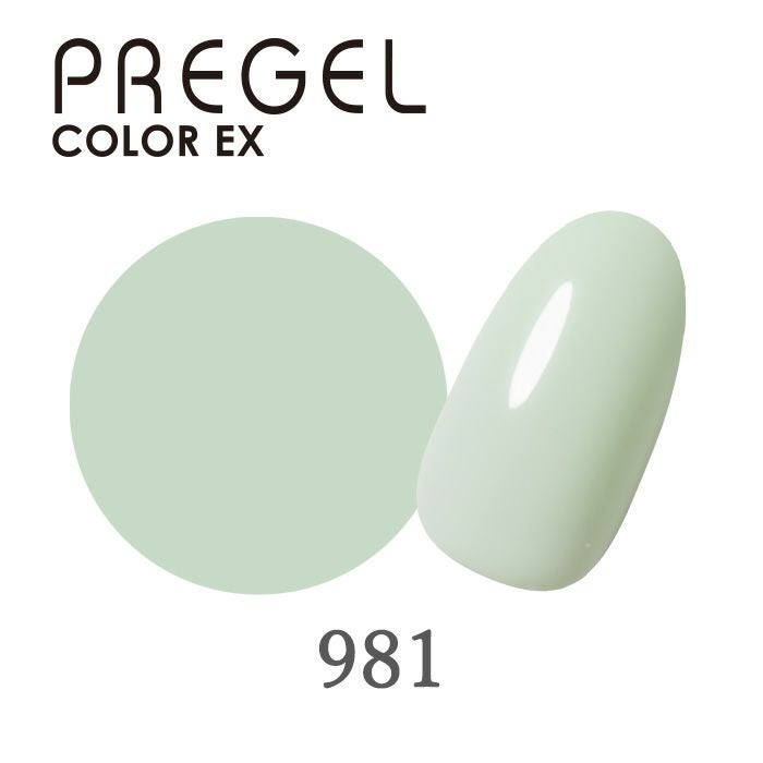 プリジェル カラーEX/ピスタチオホイップ