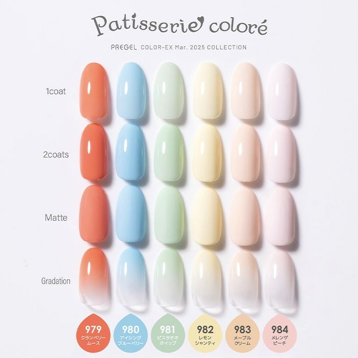 カラーＥＸ／パティスリーコロレ３ｇ×６色セット