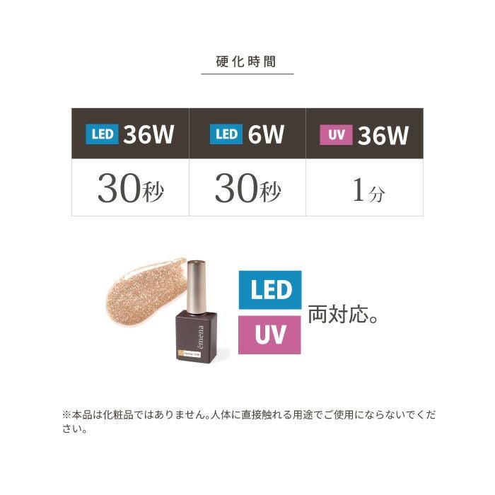 エメナ　フラッシュジェル３色セット１０２６～１０２８