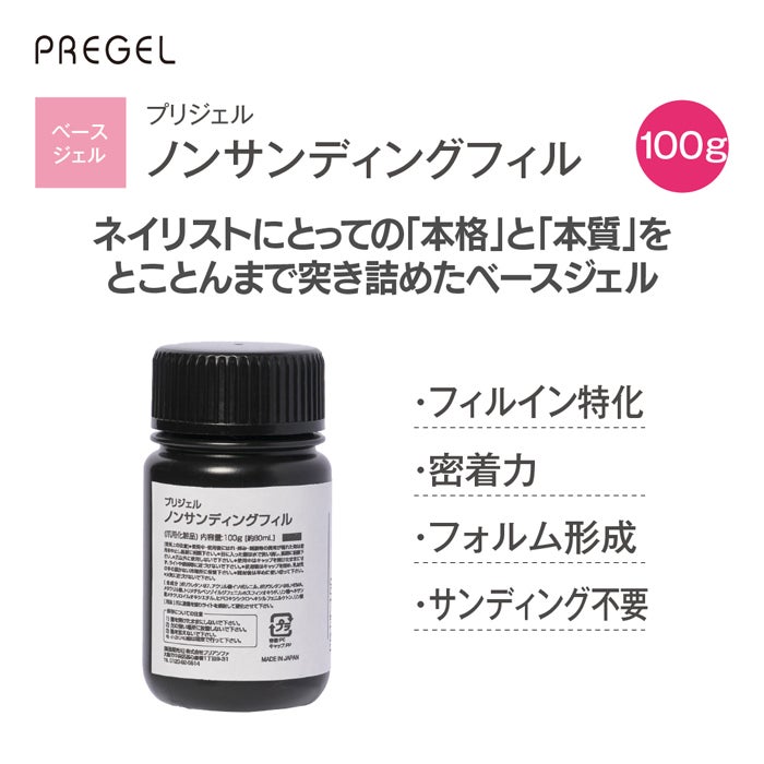 クリアジェル一覧 | ジェルネイル＆ハンドメイド通販 Joyart[ジョイアート]