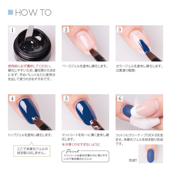 プリジェル マットコートＲ4g