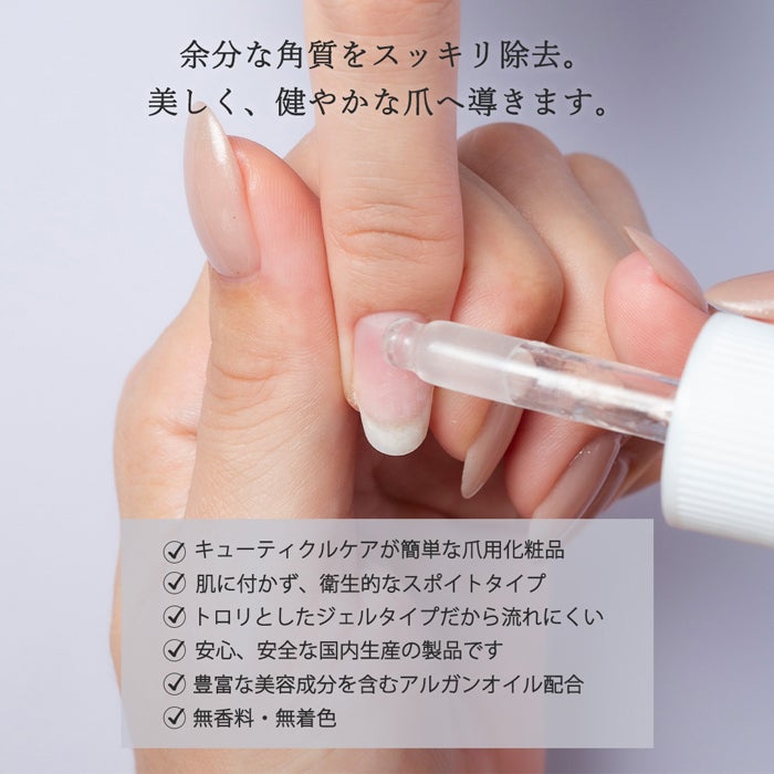 プリアンファ ＣＣ キューティクルリムーバー／３０ｍｌ 洗浄瓶付