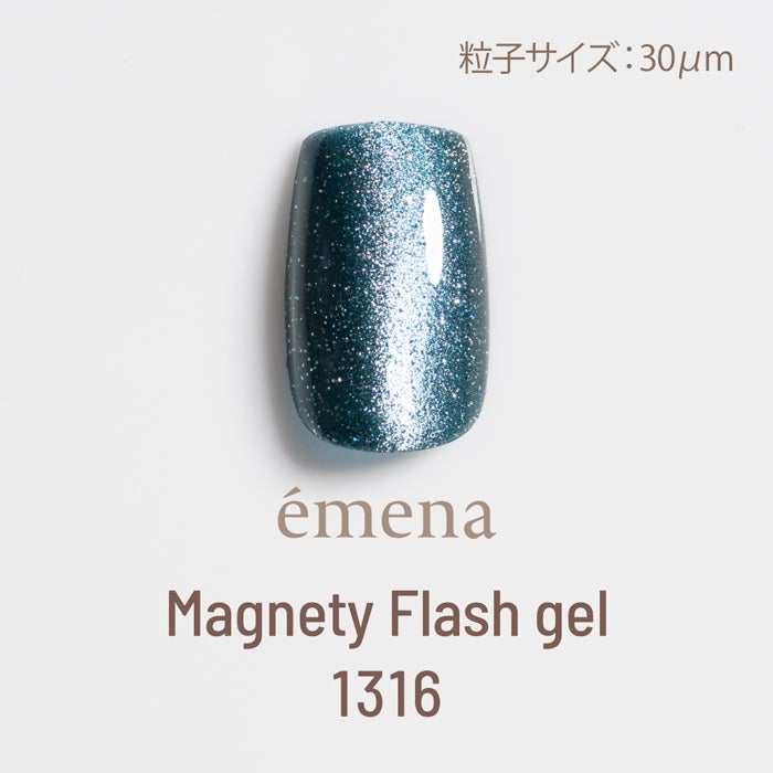 エメナ　マグネティフラッシュジェル１３１６