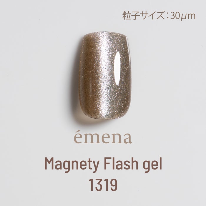 エメナ　マグネティフラッシュジェル１３１９