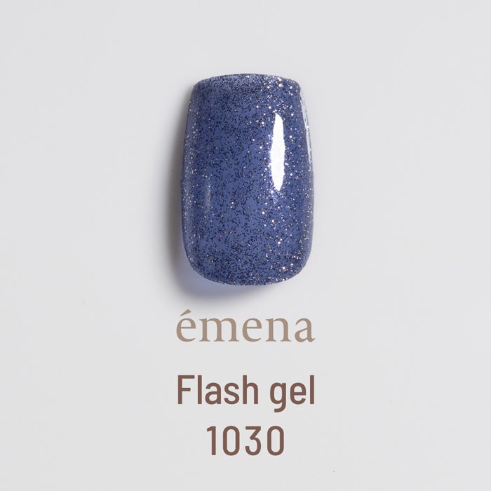 エメナ　フラッシュジェル１０３０