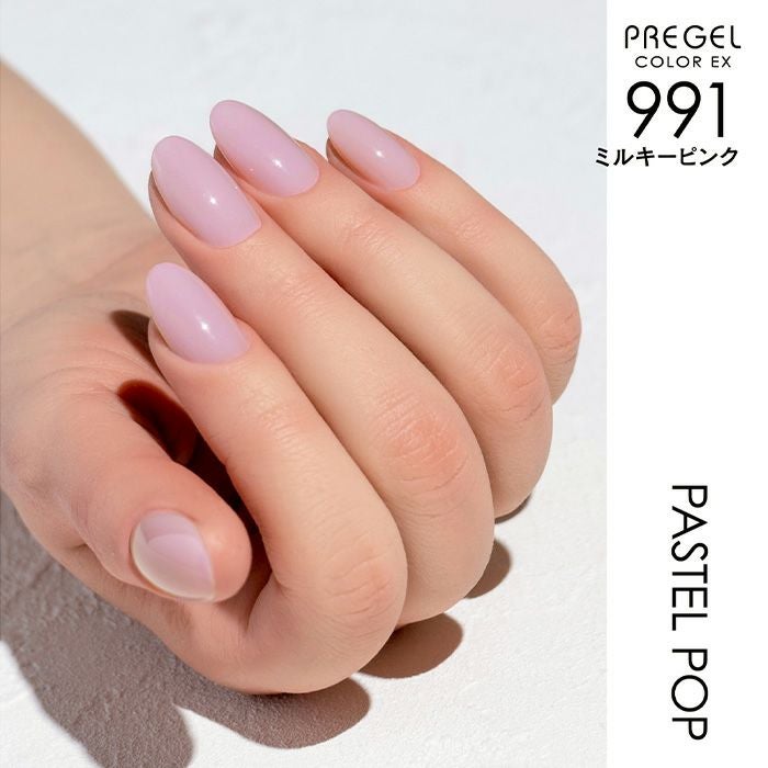 プリジェル カラーEX／ミルキーピンク／3g | ジェルネイル