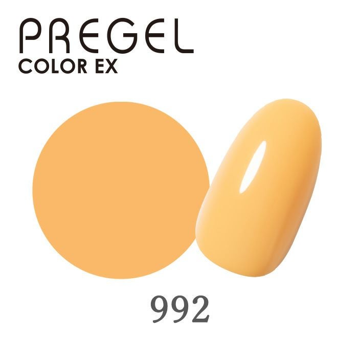 プリジェル カラーEX／ソフトオレンジ／3g | ジェルネイル