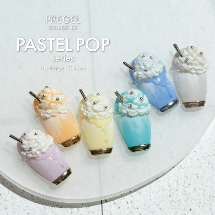 プリジェル カラーEX／ブルーベリーフローズン／3g | ジェルネイル