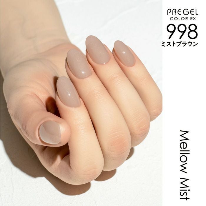 プリジェル カラーEX／ミストブラウン／3g | ジェルネイル