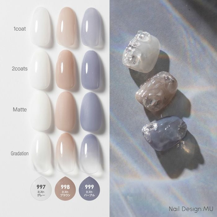 プリジェル カラーＥＸ／ミストパープル／３ｇ