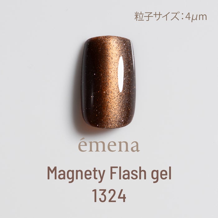 秋色マグネットで残暑のきらめきをつなぐ☆