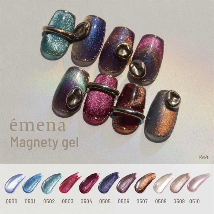 エメナ　マグネティジェル ３色セット０５０８～０５１０