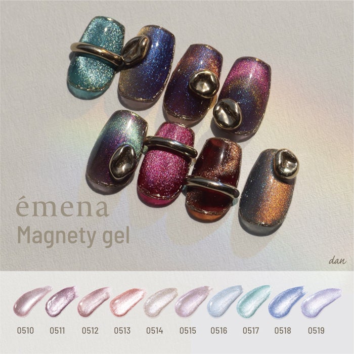 エメナ　マグネティジェル ３色セット０５１７～０５１９