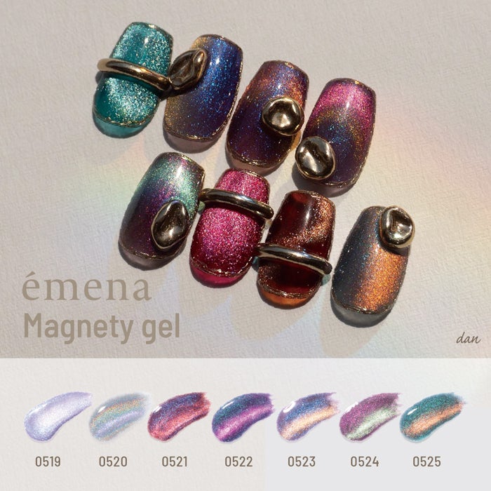 エメナ　マグネティジェル ５色セット０５２１～０５２５