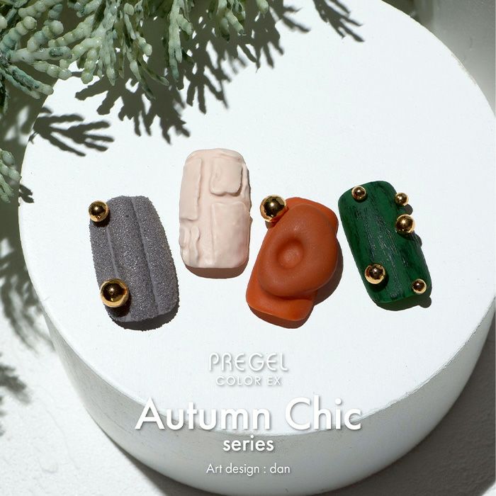 プリジェル カラーＥＸ／オーツミルク／３ｇ