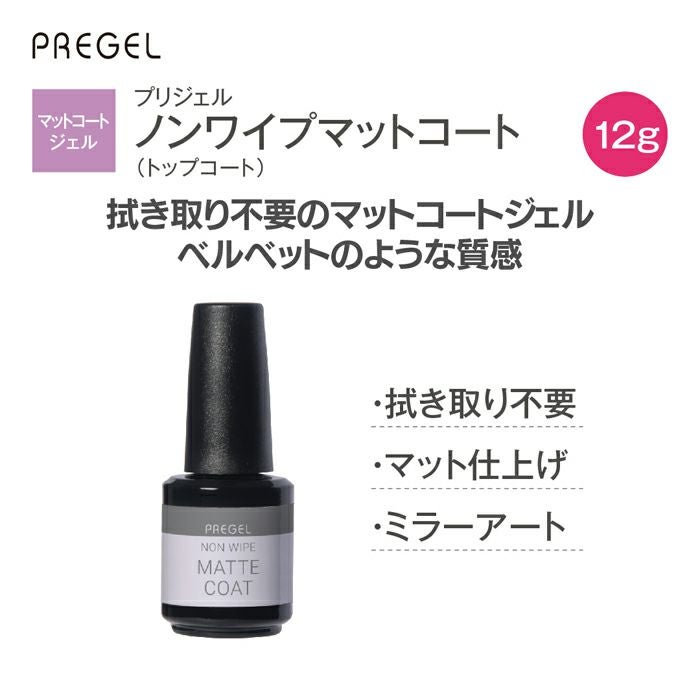 ベース＆トップジェル | ジェルネイル＆ハンドメイド通販 Joyart