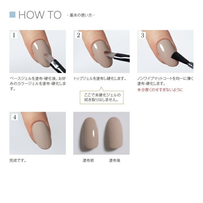 塗りムラを防いでなめらかなマット感に◎