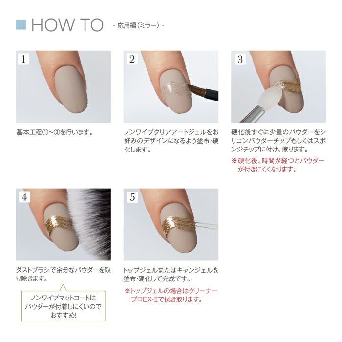 プリジェル ノンワイプマットコート 12g | ジェルネイル