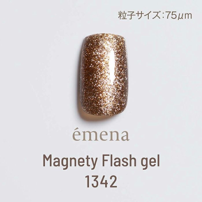 エメナ マグネティフラッシュジェル1342 | ジェルネイル