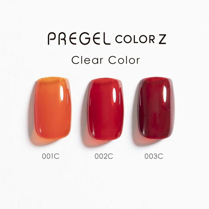 プリジェル カラーZクリアボルドー