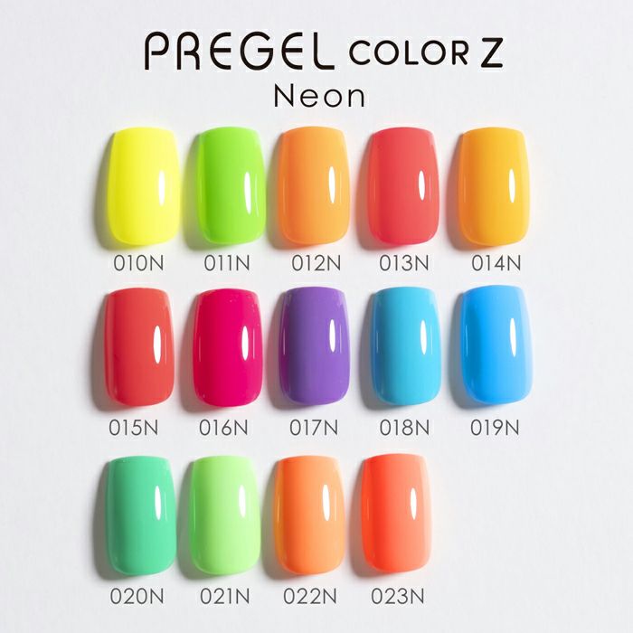 プリジェル カラーZネオンイエロー