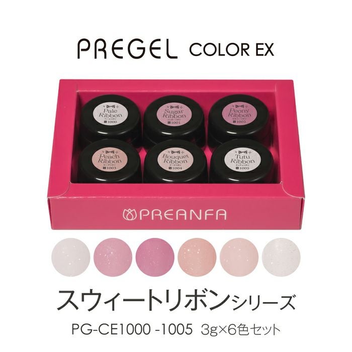 カラーEX／スウィートリボン3g×6色セット | ジェルネイル