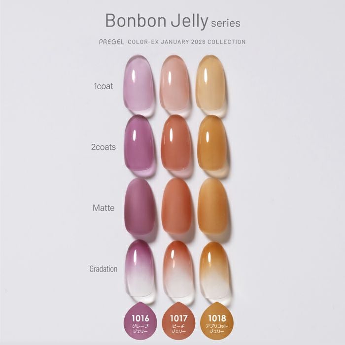 プリジェル カラーＥＸ／アプリコットジェリー／３ｇ
