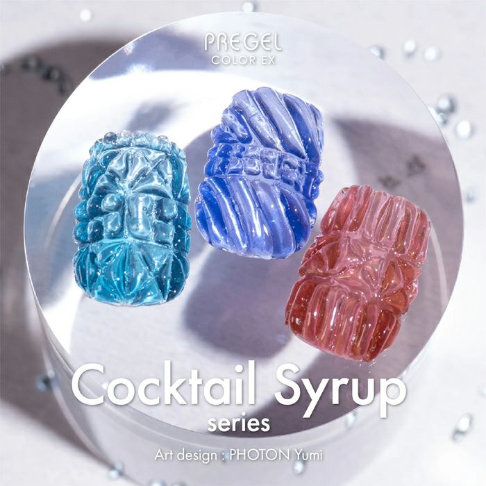 プリジェル カラーＥＸ／バイオレットフィズ／３ｇ