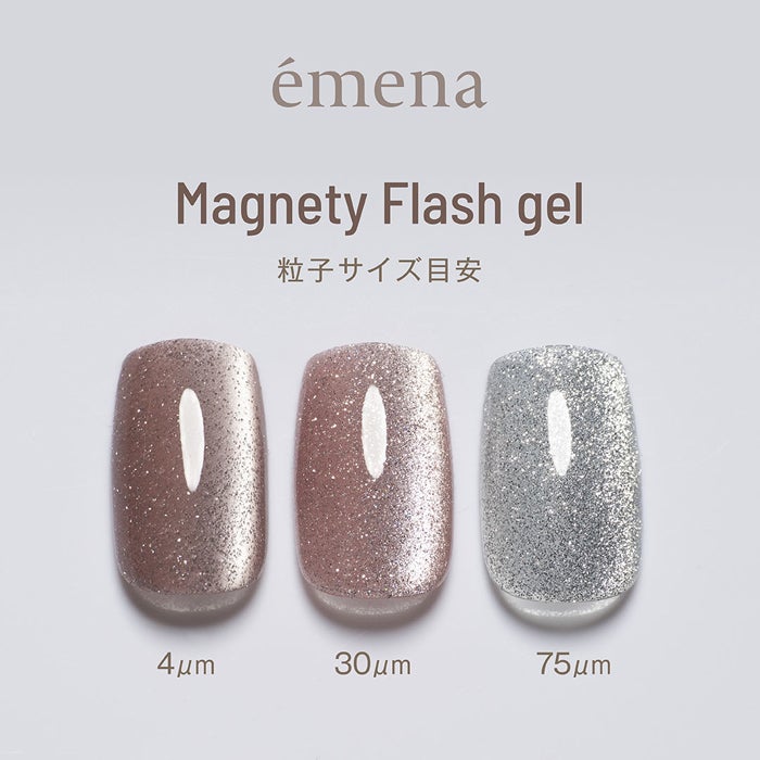 エメナ　マグネティフラッシュジェル１３４９
