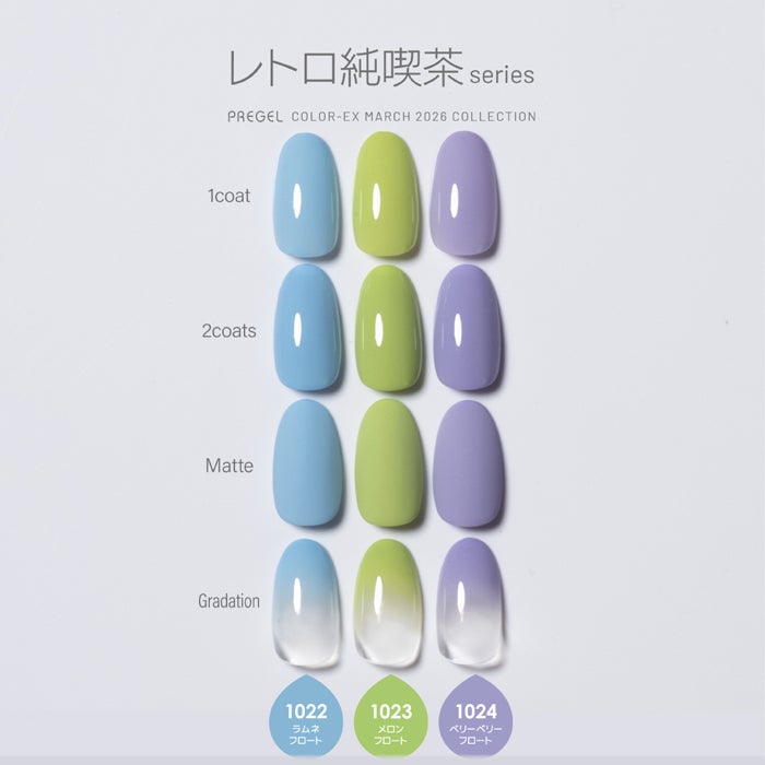 プリジェル カラーＥＸ／ベリーベリーフロート／３ｇ