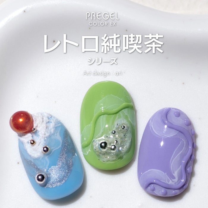 カラーＥＸ／レトロ純喫茶シリーズ　３ｇ×３色セット