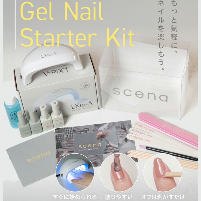 シーナ スターターキット NB限定パッケージ