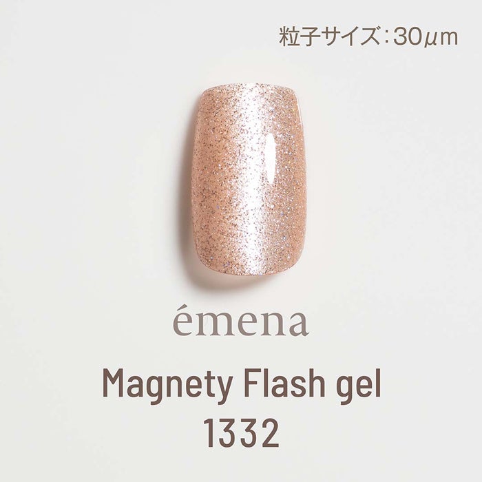 エメナ マグネティフラッシュジェル1332 | ジェルネイル