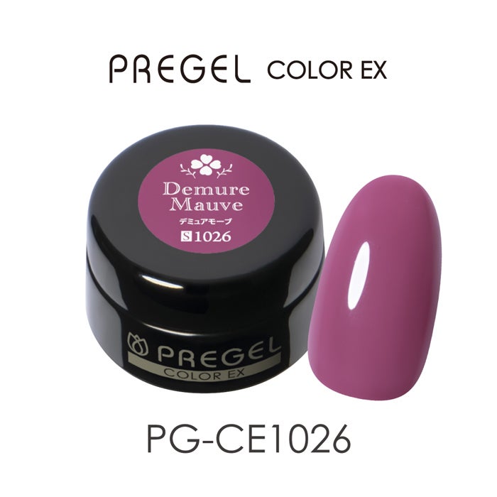 レクシアパーフェクト　UV／LED マルチLEDライト　ジェルネイル PREGEL ネイルライト プリジェル レクシア パーフェクト 36W マルチLED