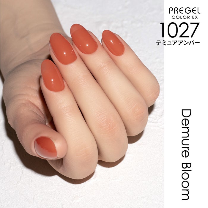 プリジェル カラーＥＸ／デミュアアンバー／３ｇ