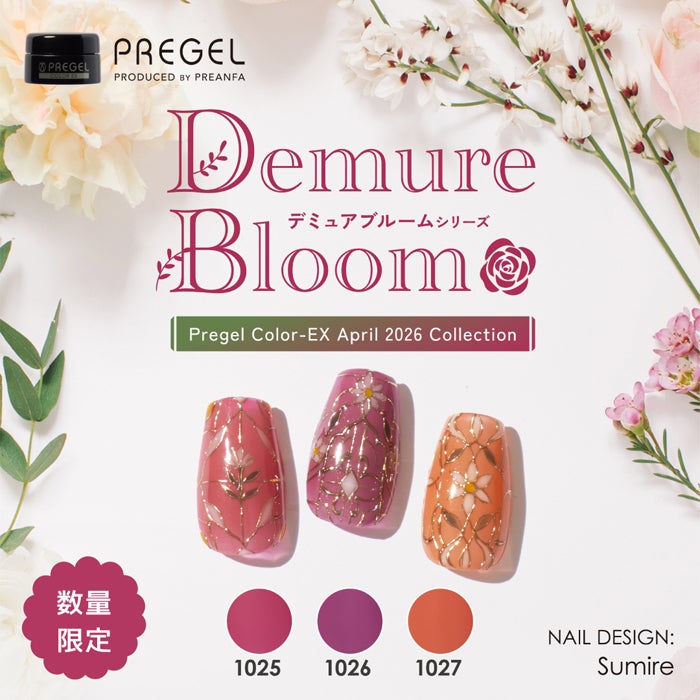 カラーＥＸ／デミュアブルームシリーズ　３ｇ×３色セット