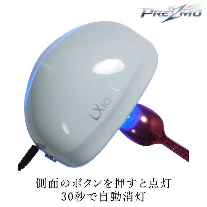 レクシア－Ａ ６Ｗ ＬＥＤライト