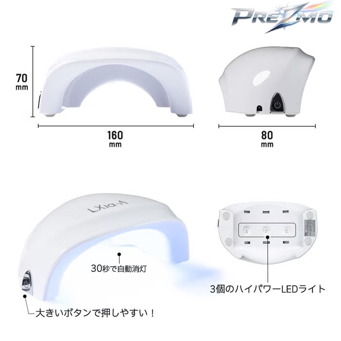 レクシア－Ａ ６Ｗ ＬＥＤライト