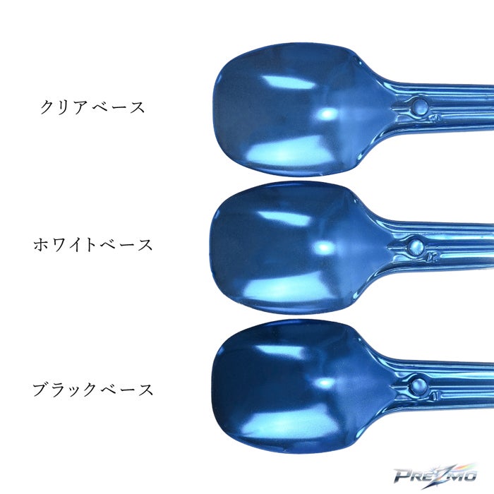 ミラーパウダーMP10【PREZMO】
