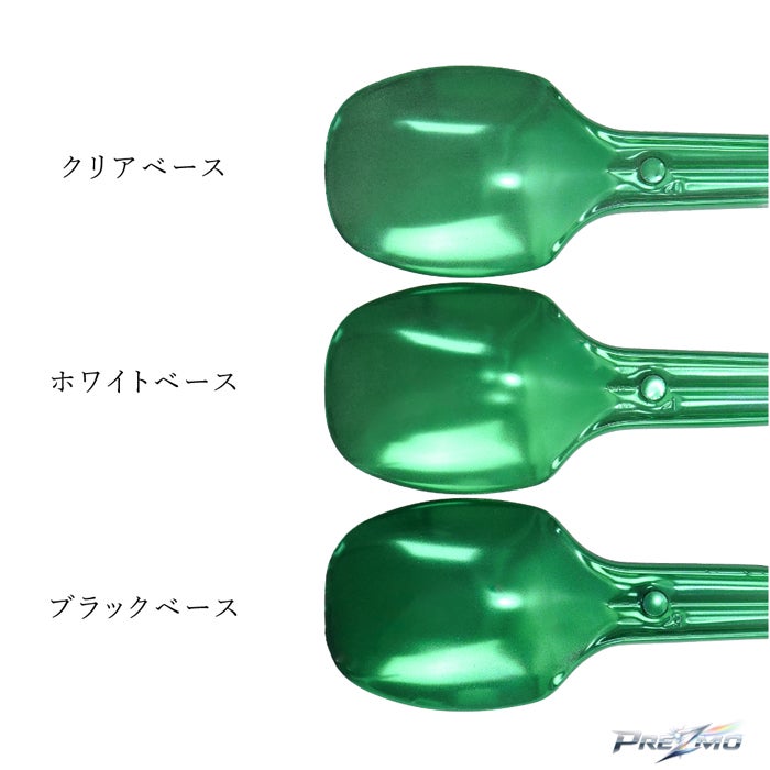 ミラーパウダーMP11【PREZMO】