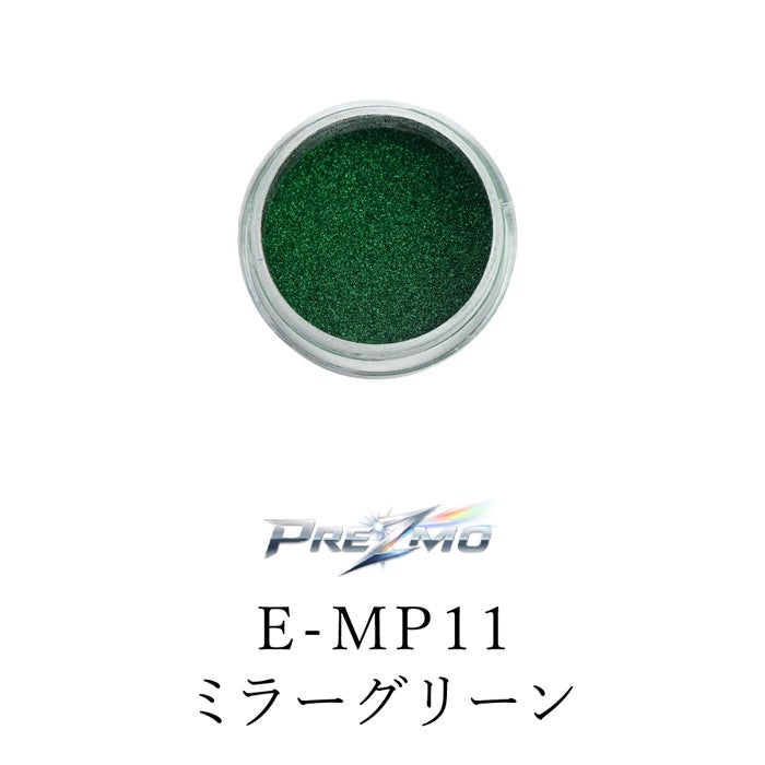 ミラーパウダーMP11【PREZMO】
