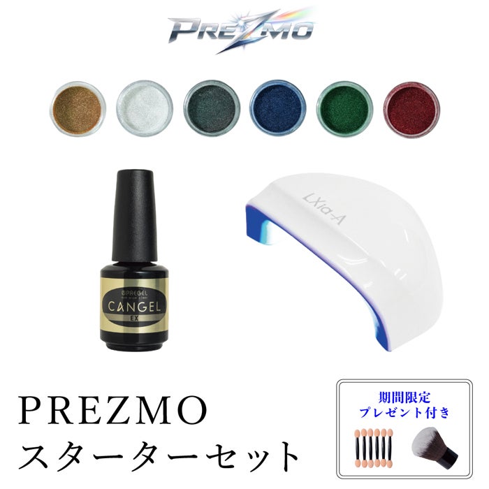セット | ジェルネイル＆ハンドメイド通販 Joyart[ジョイアート]