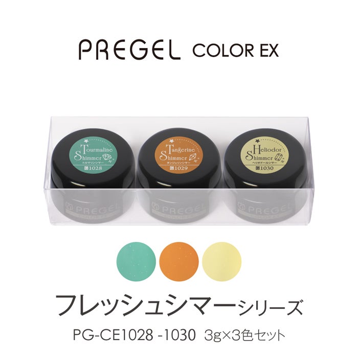 カラーEX | ジェルネイル＆ハンドメイド通販 Joyart[ジョイアート]