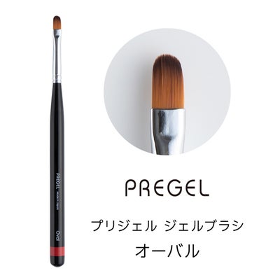 筆・ブラシ | ジェルネイル＆ハンドメイド通販 Joyart[ジョイアート]