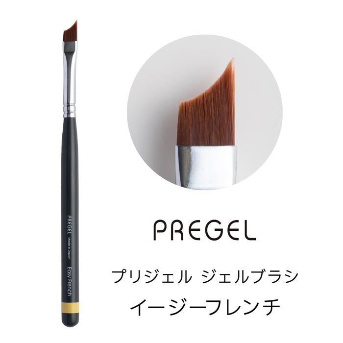 プリジェル エクセレントベースa／100g | ジェルネイル