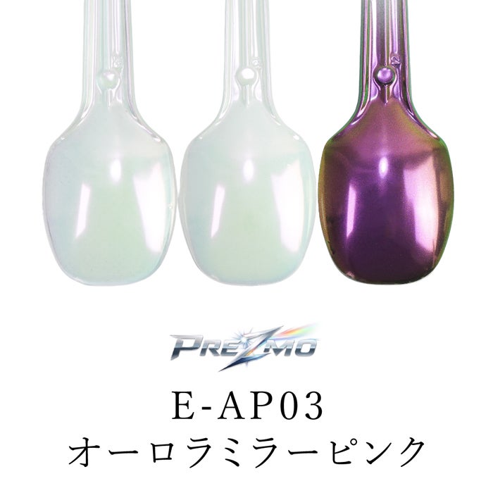 オーロラパウダーAP03【PREZMO】 | ジェルネイル＆ハンドメイド
