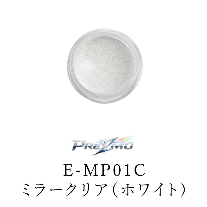 ミラーパウダーMP01C【PREZMO】